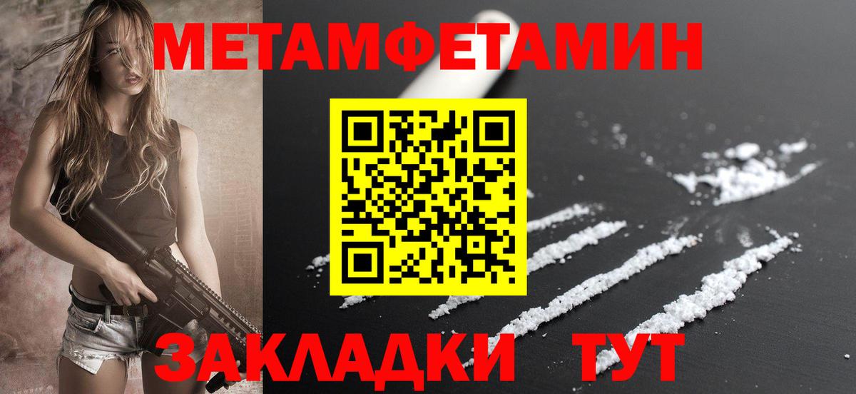 Amphetamine Premium  АМФЕТАМИН  Великий Новгород  Вход с VPN 