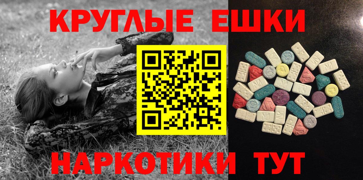 Экстази DUBAI  Вход с VPN  Ecstasy  Великий Новгород  Ecstasy Punisher 