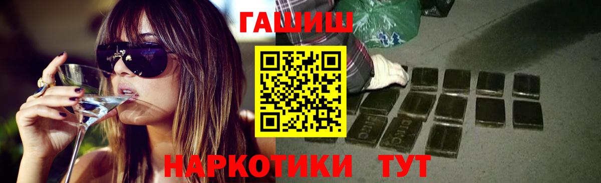 КОКАИН  Вход с VPN  ГАШИШ  ГАШИШ  Великий Новгород  Меф МЯУ МЯУ кристаллы  Купить наркотики 