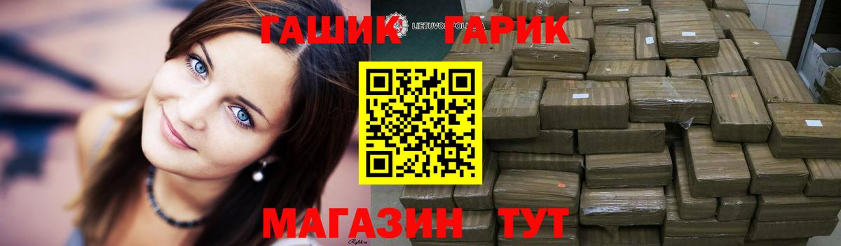 ГАШИШ хэш Великий Новгород