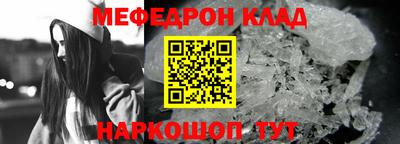 первитин Апшеронск