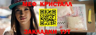 первитин Апшеронск