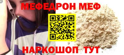 мяу мяу мука Апрелевка