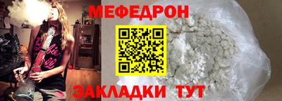первитин Апшеронск