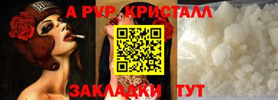 мдпв Аргун