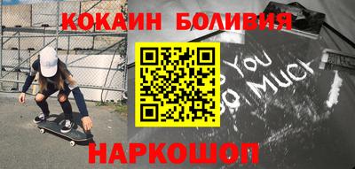 первитин Апшеронск