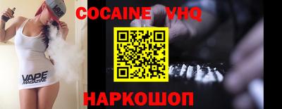 первитин Апшеронск