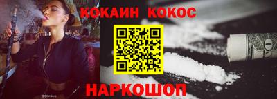 первитин Апшеронск