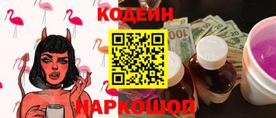 первитин Апшеронск