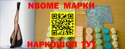 меф Берёзовский
