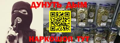 первитин Апшеронск