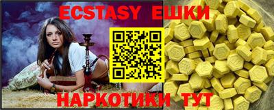 мяу мяу мука Апрелевка