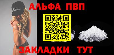 первитин Апшеронск