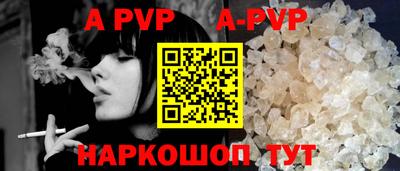 первитин Апшеронск