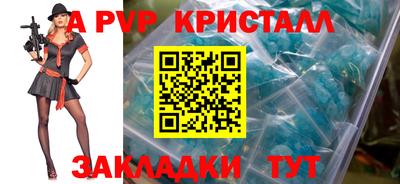 мдпв Аргун
