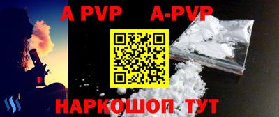 мдпв Аргун