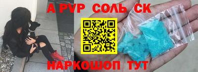 мдпв Аргун