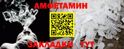 мяу мяу мука Апрелевка