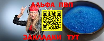 мдпв Аргун