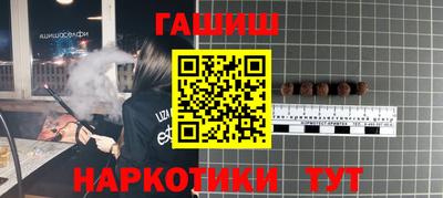 первитин Апшеронск