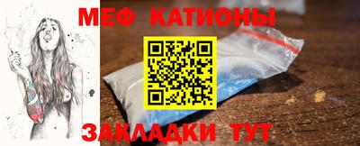 мяу мяу мука Апрелевка
