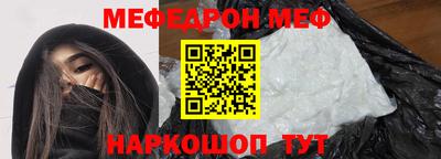 мяу мяу мука Апрелевка