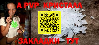 мдпв Аргун