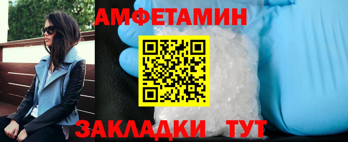 Метамфетамин кристалл Великий Новгород