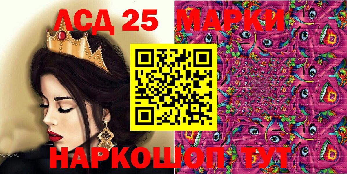 Великий Новгород  Марки N-bome 1500мкг  Вход с VPN 