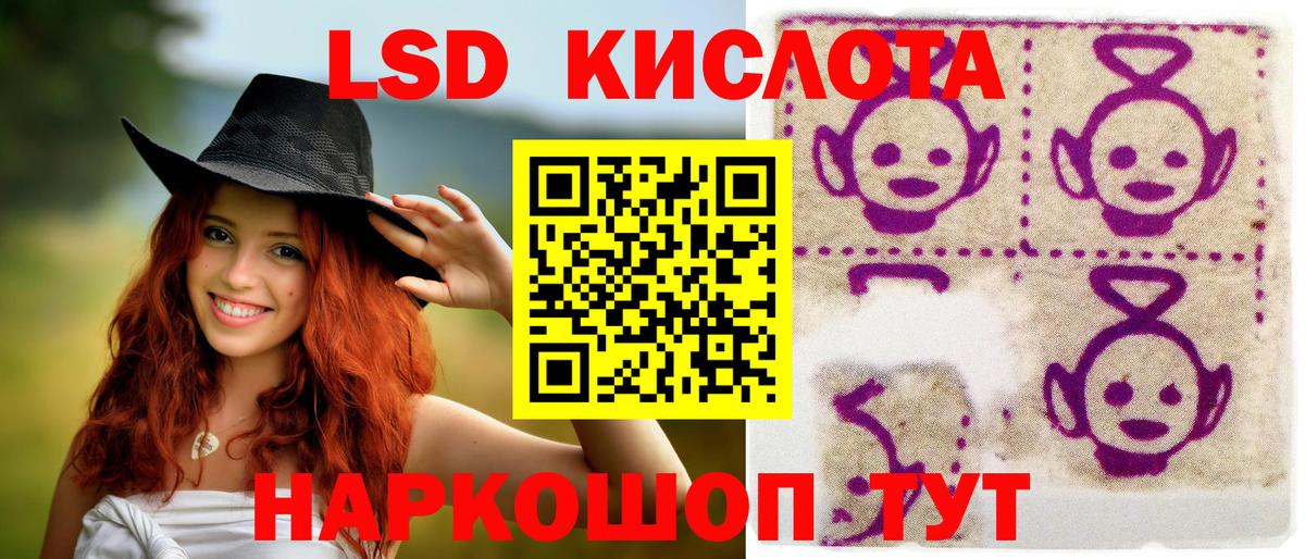 ЭКСТАЗИ Великий Новгород