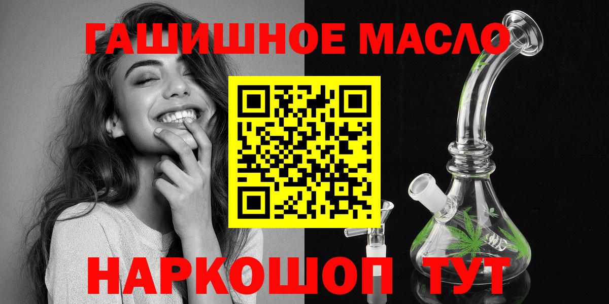 OMG онион  ТГК вейп с тгк  Вход с VPN  Великий Новгород  ТГК концентрат 