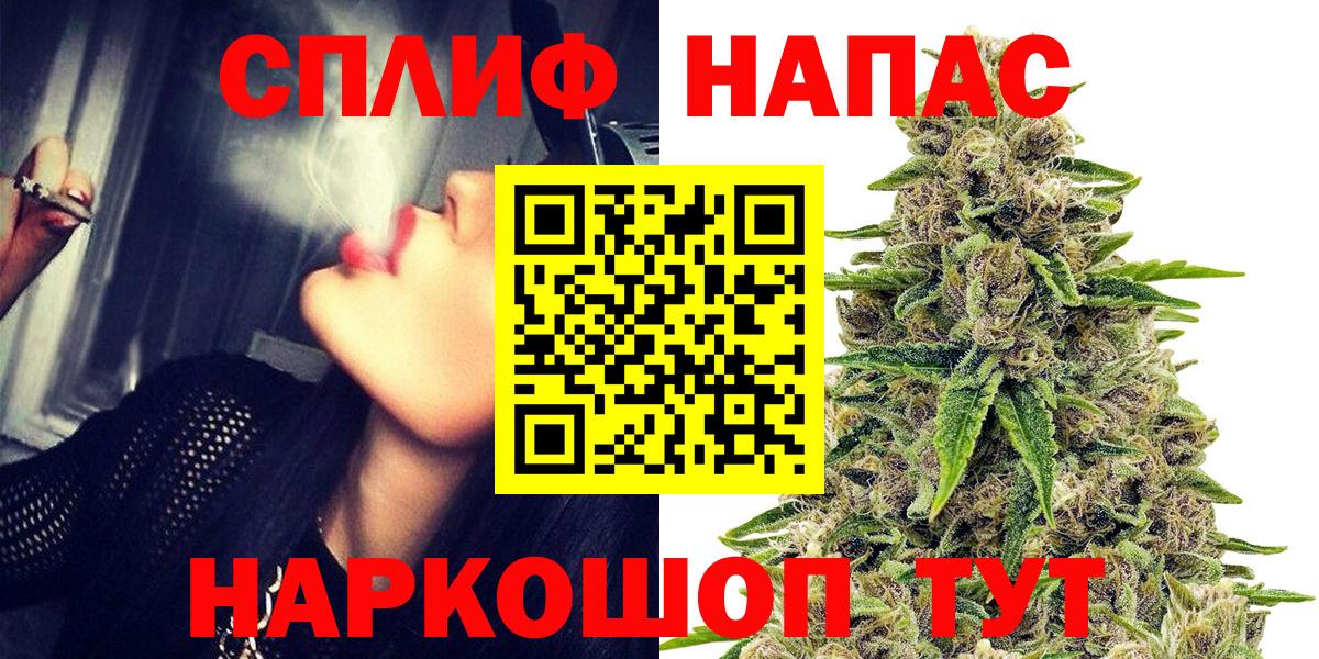Канабис Ganja  Вход с VPN  Бошки марихуана MAZAR  Великий Новгород 